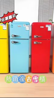 🎈🎈🎈【特咪推薦】 【全新】復古雪櫃retro refrigerator 雪櫃#冰櫃#迷你雪櫃#fridge冰箱#飲品雪櫃#雪糕櫃#氛圍感雪櫃#雪櫃#細雪櫃#現貨
