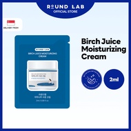 [GWP][ROUND LAB Official] Birch Juice Moisturizer Pouch 2ml