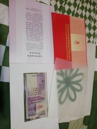 北京2008年奧運會澳門幣紀念鈔