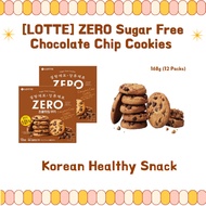 [LOTTE] ZERO Sugar Free Chocolate Chip Cookies 168g (12 Packs) / Korean Healthy Snack / Low Calorie 