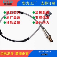 Oxygen Sensor 36532-RFE-J01 Suitable for Honda 06 Odyssey/RB1