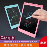 Partially Erasable Smart LCD Handwriting Board Drawing Board LCD Writing Board Children's Drawing Bo