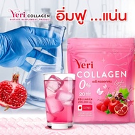 โปร 2 แถม 2 ( 80 ซอง) เยริ คอลลาเจน Yeri Collagen งาน ผิว ต้อง ปัง หน้าใส ต้อง มา ก่อน Yeri Collagen