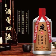 【庾府贵州茅台镇】 酒精度：53°度 🥃 白酒酱香型 500ML🍶