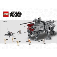 Lego 75337 AT-TE Instructions Book ONLY