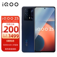 vivo iQOO Z5 8GB+128GB 蓝色起源 骁龙778G 5000mAh长续航 120Hz高刷原色屏 双模5G全网通手机iqooz5