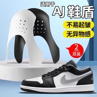 Ready Stock ツ Shoe Supporter ツ Leather Shoe Shield Shoe Support aj1 Shield Anti-Folding Handy Tool T