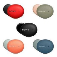 SONY WF-H800 h.ear in 3 真無線 藍牙耳機  最小巧的真無線耳機 &lt;font color=red&gt;&lt;/font&gt;