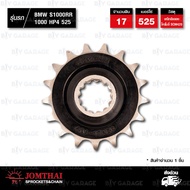 JOMTHAI Front Sprocket 17 Teeth Used For BMW S1000R の13-J22/S1000RR の09-J20/S1000XR の14-J22/1000HP4 