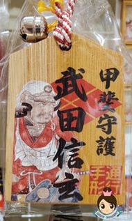 🎌日本🎌 直送 【現貨 即寄】武田信玄 通行手形 日本製 戰國大名🏯 ringforest 