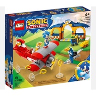 Lego 76991 Sonic: Tail's Workshop and Tornado Plane