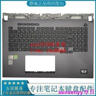【現貨】ASUS/華碩 ROG魔霸5R Plus G713  魔霸5 Plus筆記本C殼帶鍵盤鍵帽