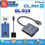 🌌HDMI TO VGA - GLINK GL-019 รองรับการ์ดจอตระกูล NVIDIA, AMD ความละเอียด 1080P ใช้งานได้จริง