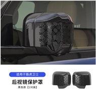 ปลอกป้องกันกระจกมองหลังแบบกันรอยสำหรับ Land Rover Defender 110 รุ่น 20-25 ชิ้นเสริมติดรถยนต์แบบกันรอ
