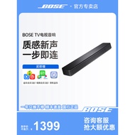 BOSE TV TV Stereo Speaker Home Theater Wireless Bluetooth Soundbar Stereo Speaker Speaker