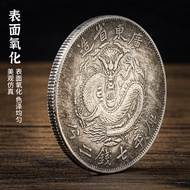 Antique Old Silver Dollar 1/5