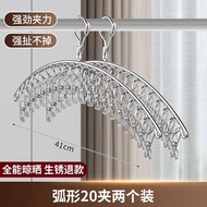 Taiwan [School Essentials] Drying Rack Socks Stainless Steel Multifunctional Dormitory Storage