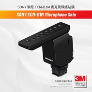 Suitable for SONY ECM-B1M Microphone Skin Anti-Scratch Protection Sticker for Microphone B1M Residua