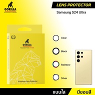 Gorilla-Samsung S24/24 Plus/S24 Ultra Camera Lens Glass Protector