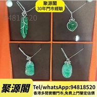 求 平安扣 翡翠手鐲 吊墜/吊咀 山水牌 玉鈪 玉佛/佛公 玉觀音 和田玉 和田玉手鐲 和田玉籽料 和田玉煙紫 玉串玉鏈 金銀首飾鉑金 白金 18k首飾 Au750 Pt950 金鑲玉 等等各種首飾 