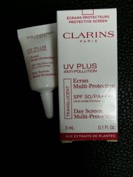 Clarins 美白防曬