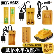 Deg Original 18650 Battery Universal Battery Pack Powerful Battery Charger Original Accessories 3.23