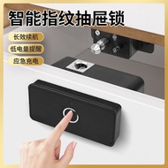 Drawer Fingerprint Lock Smart Lock Cabinet Lock Cabinet Door Lock Desk Combination Lock Shoe Cabinet