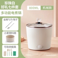 XYPower Multi-Functional Electric Cooker Student Household Dormitory Electric Hot Pot Mini Instant Noodle Pot Small Elec