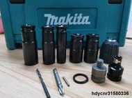 【電動工具配件】牧田 18v 電鑽 衝擊扳手 起子機 轉換頭 工具配件 makita 18v