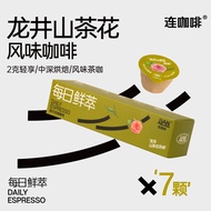 [Optional Area] Lian Coffee Longjing Camellia Flavor Fresh Brew Instant Black Coffee Powder Tea Coff