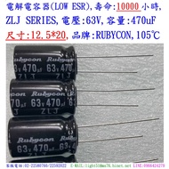 Capacitor And Life: 10000 Hour, Zlj, 63v, 470uf, Size: 12.5 * 20 (1 Pcs = Nt) Ycon