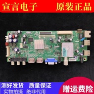 Chuangwei 42E600D/32/47E600F 615L 39E65SG Motherboard 5800-A8M500-0P50/0P60