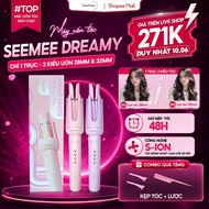 SeeMee automatic hair curler with multi-function curling shaft 28-32mm ceramic material [Outlet S2] 