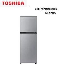 【TOSHIBA東芝】 231L 雙門變頻電冰箱 GR-A28TS(S)
