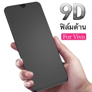 Matte Film Full Screen Glass Vivo Y20/Y20s/Y20i/Y12S Glue Black Edge Tempered New Products ICIT-Disp