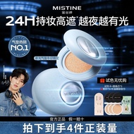 Mistine蜜丝婷夜光气垫Mistine Luminous Cushion 2.0 High Concealer Moisturizing Service Makeup Oil Control
