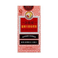 京都念慈菴 - 京都念慈菴 - 蜜煉川貝枇杷膏150ml