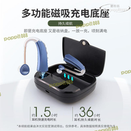 【充電助聽器】沐光1220全數字助聽器耳聾耳背專用