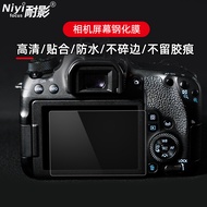 Shadow Resistant Camera Tempered Film Suitable for Sony A6000 A5000 A6400 A6600 A6700 A6100 A5100 NE