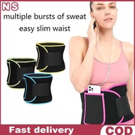NS Sweat Waist Protection Belt Fitness Abdomen Elastic Abdomen Belt