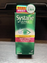 (全新) 適然高清滋潤眼藥水10毫升 Systane Ultra Lubricant Eye Drops 10ml