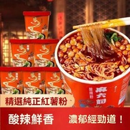 麻六記 - 麻六記 酸辣粉 [杯麵] (256g ) 即食粉絲 酸辣雜錦杯麵 酸辣什錦粉 红薯粉 冲泡方便速食粉丝米线夜宵【 平行進口】