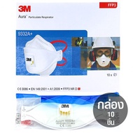 3M 9332A+ FFP3 หน้ากากป้องกันฝุ่นละออง มีวาร์ว หน้ากาก N99 มาตรฐานยุโรป (กล่อง 10 ชิ้น)