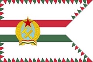 magFlags Large Flag Ensign of the Minister of Defence of Hungary from 12 April 1950 to 1955 | landsc