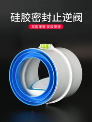 Toilet Check Valve 110 Pipe Check Valve 75pvc Exhaust Fan Toilet Ventilation Fan Yuba Exhaust Check Valve