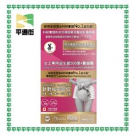 女士專用益生菌500億+蔓越莓 30粒