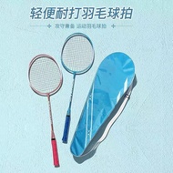 ☆SEKOSI☆ Ultra-Light Badminton Racket Double Racket Set High Elasticity Student Beginner Carbon Racket Children  Durable Racket
