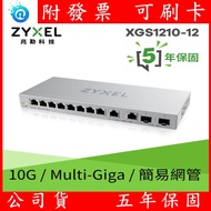 ZYXEL XGS1210-12 12-Port Web Management Switch 2.5G SFP+