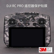 Suitable for DJI DJI RC PRO Remote Control Film DJI RJI RC PRO Remote Control Film DJI RJI 3 Leather