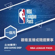 NBA League Pass Premium
